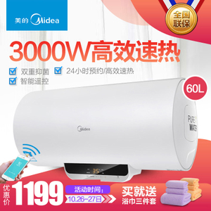 Midea/美的 F6030-X3-H...