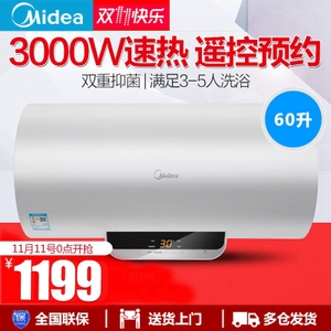 Midea/美的 F6030-X3-H...