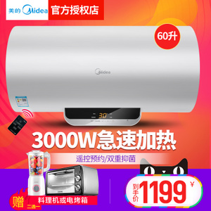 Midea/美的 F6030-X3-H...