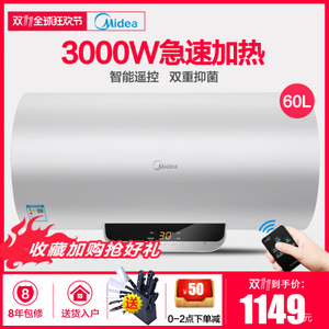 Midea/美的 F6030-X3-H...