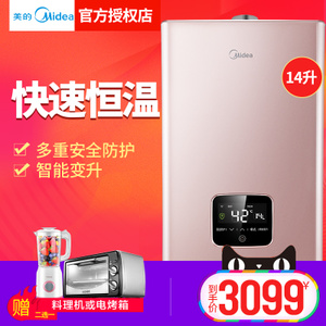 Midea/美的 JSQ27-H8