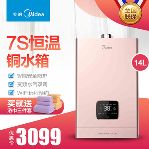 Midea/美的 JSQ27-H8