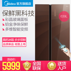 Midea/美的 BCD-639WKGP...