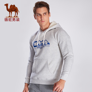 Camel/骆驼 C7W2R5669