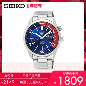 Seiko/精工 SRPB25J1