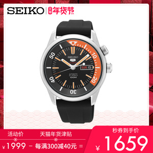 Seiko/精工 SRPB31J1