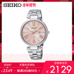 Seiko/精工 SUT331J1