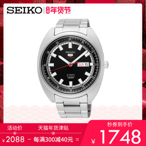 Seiko/精工 SRPB19J1