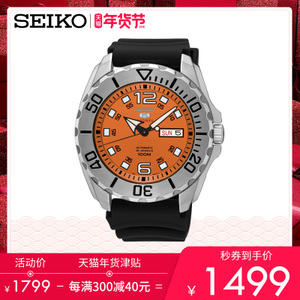 Seiko/精工 SRPB39J1