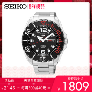 Seiko/精工 SRPB35J1