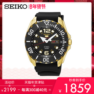 Seiko/精工 SRPB40J1