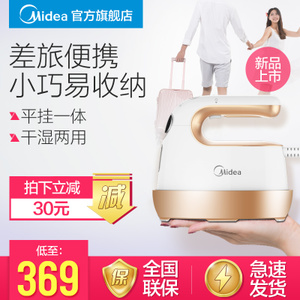 Midea/美的 YSD05A1