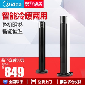 Midea/美的 NTH22-18AR