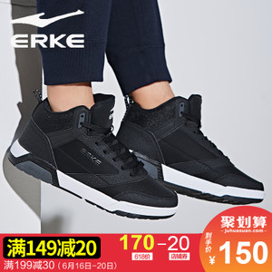 erke/鸿星尔克 11117401215