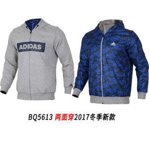 Adidas/阿迪达斯 BQ5613