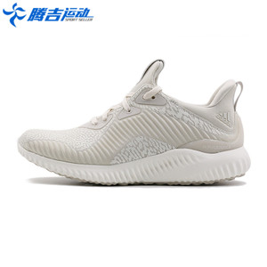 Adidas/阿迪达斯 DA9568