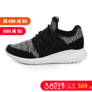 Adidas/阿迪达斯 CQ1411