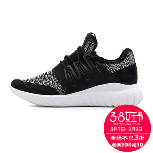 Adidas/阿迪达斯 CQ1411