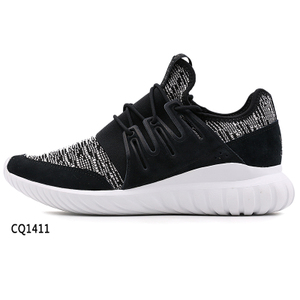 Adidas/阿迪达斯 CQ1411