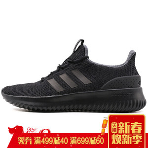 Adidas/阿迪达斯 BC0018