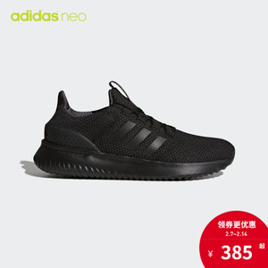 Adidas/阿迪达斯 BC0018