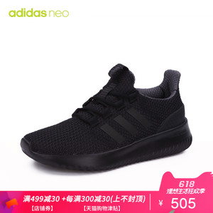 Adidas/阿迪达斯 BC0018