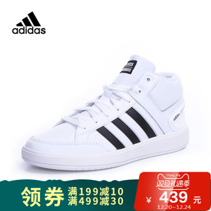 Adidas/阿迪达斯 BB9952