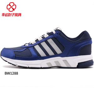 Adidas/阿迪达斯 BW1288