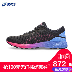 Asics/亚瑟士 T7D5N