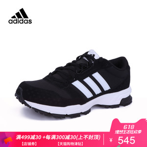 Adidas/阿迪达斯 BW1290