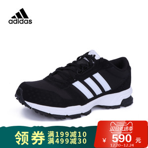 Adidas/阿迪达斯 BW1290