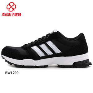 Adidas/阿迪达斯 BW1290