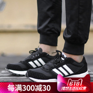 Adidas/阿迪达斯 BW1290