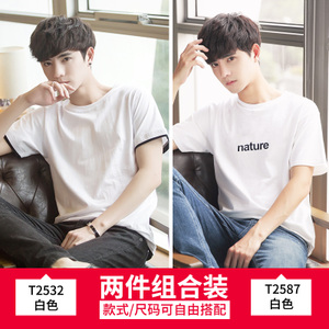 College Home T2532T2587