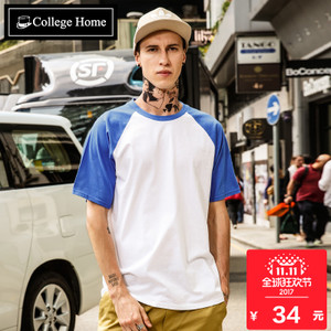 College Home T2661