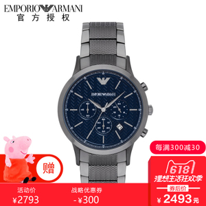 EMPORIO ARMANI/阿玛尼 AR2505