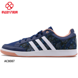 Adidas/阿迪达斯 AC8087