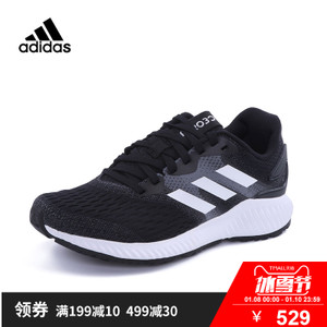 Adidas/阿迪达斯 BW0297