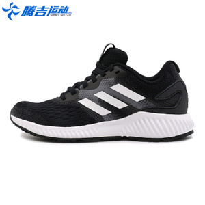 Adidas/阿迪达斯 BW0297