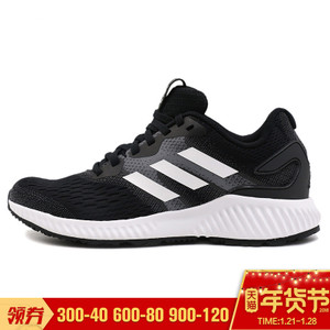 Adidas/阿迪达斯 BW0297