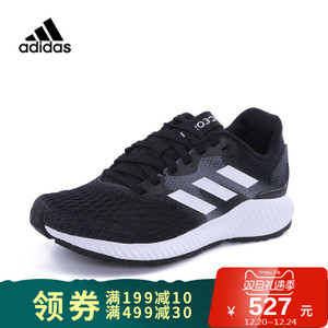 Adidas/阿迪达斯 BW0297