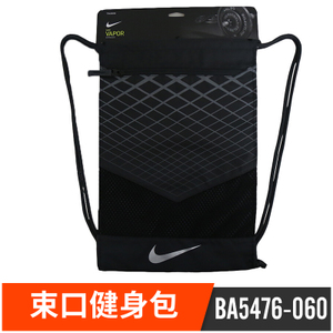 Nike/耐克 BA5476-060