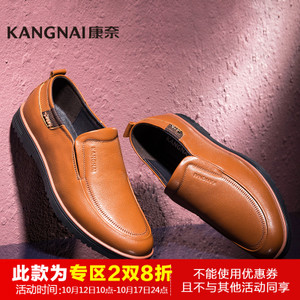 Kangnai/康奈 1152786-64