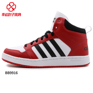 Adidas/阿迪达斯 BB9916
