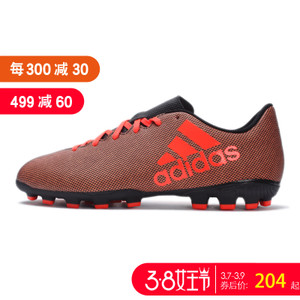 Adidas/阿迪达斯 S82397