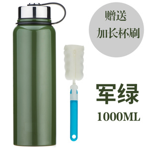 1000ML