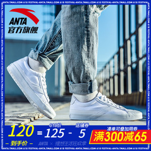 ANTA/安踏 91748960