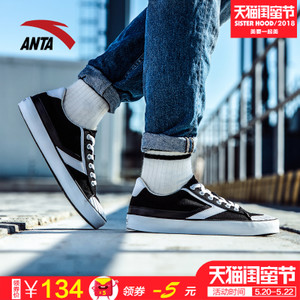 ANTA/安踏 91748960