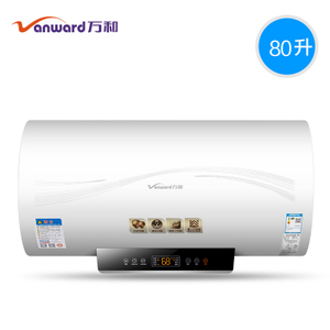 Vanward/万和 E80-Q3WY1...