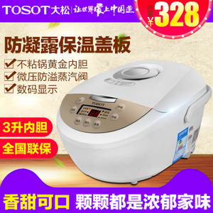 TOSOT/大松 GDF-4009C-3009C